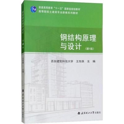 煤棚网架设计用什么软件 钢结构桁架设计 第3张 煤棚网架设计用什么软件 钢结构桁架设计 第3张