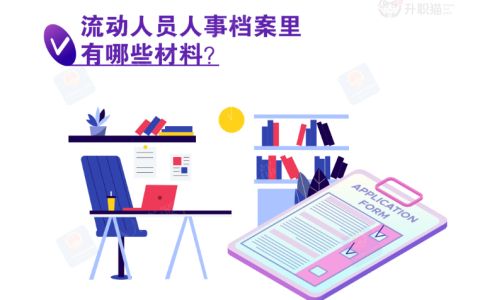 屋面加固翻新怎么财务处理好 建筑效果图设计 第2张 屋面加固翻新怎么财务处理好 建筑效果图设计 第2张