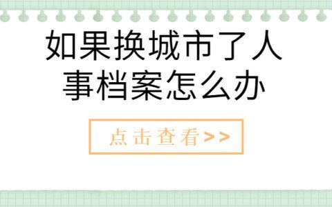 屋面加固翻新怎么财务处理好 建筑效果图设计 第4张 屋面加固翻新怎么财务处理好 建筑效果图设计 第4张