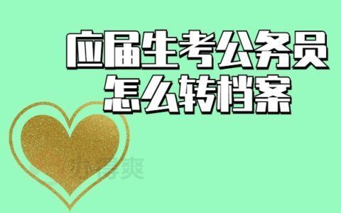 屋面加固翻新怎么财务处理好 建筑效果图设计 第5张 屋面加固翻新怎么财务处理好 建筑效果图设计 第5张