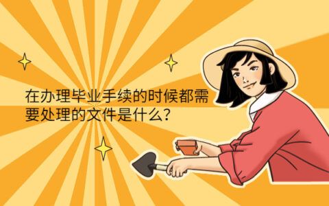 屋面加固翻新怎么财务处理好 建筑效果图设计 第3张 屋面加固翻新怎么财务处理好 建筑效果图设计 第3张