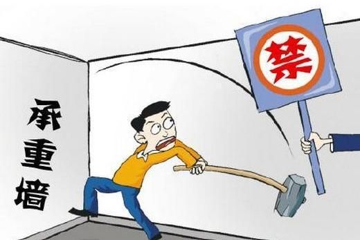 承重墙加固方案由哪个部门审批(承重墙改造合法吗?) 装饰工装施工 第1张 承重墙加固方案由哪个部门审批(承重墙改造合法吗?) 装饰工装施工 第1张