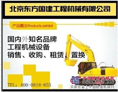 北京混凝土销售平台 结构电力行业设计 第5张 北京混凝土销售平台 结构电力行业设计 第5张