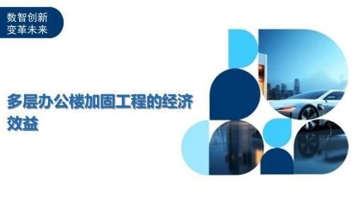 房屋加固需要什么资质? 钢结构蹦极施工 第3张 房屋加固需要什么资质? 钢结构蹦极施工 第3张