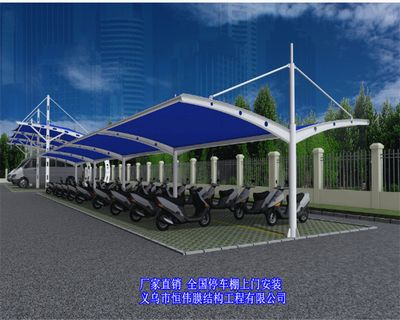 专业做车棚的厂家(钢结构车棚施工安全规范钢结构车棚施工方案的主要内容) 钢结构网架施工 第4张 专业做车棚的厂家(钢结构车棚施工安全规范钢结构车棚施工方案的主要内容) 钢结构网架施工 第4张
