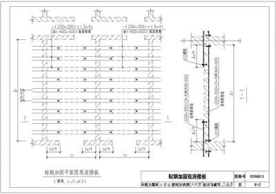 楼板加固设计图纸 装饰工装设计 第5张 楼板加固设计图纸 装饰工装设计 第5张