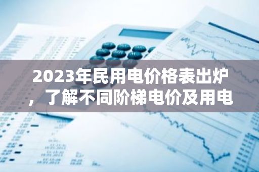 网架设计与施工规程(哪些公司在网架行业中备受推崇?) 结构砌体设计 第4张 网架设计与施工规程(哪些公司在网架行业中备受推崇?) 结构砌体设计 第4张