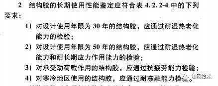 加固工程设计使用年限要求 钢结构钢结构螺旋楼梯设计 第5张 加固工程设计使用年限要求 钢结构钢结构螺旋楼梯设计 第5张