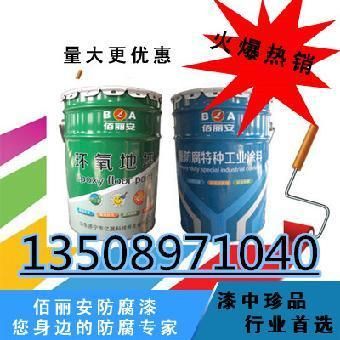 砼结构用环氧树脂加固 钢结构钢结构停车场设计 第1张 砼结构用环氧树脂加固 钢结构钢结构停车场设计 第1张