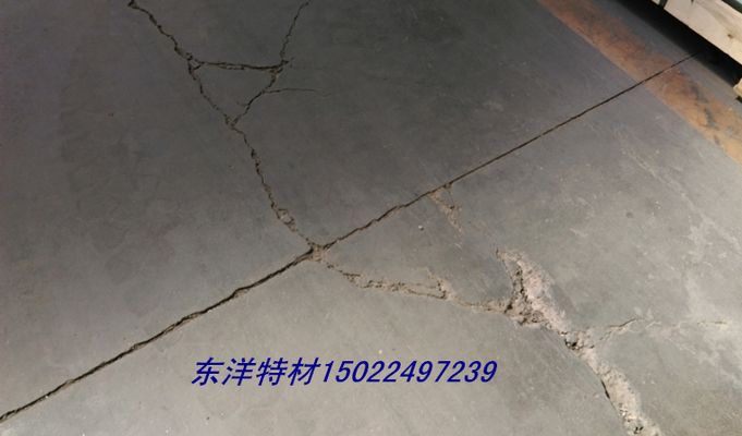 地基加固处理概述 结构污水处理池施工 第2张 地基加固处理概述 结构污水处理池施工 第2张