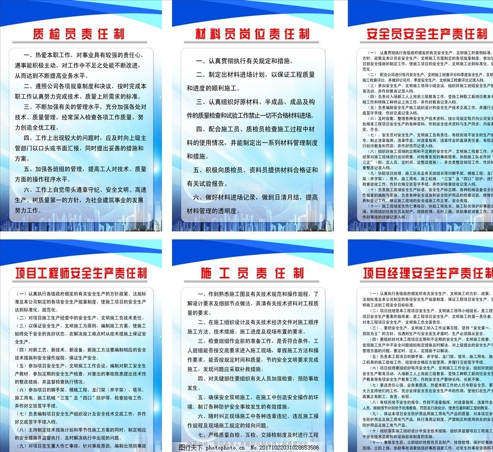 混砖房承重墙 装饰幕墙设计 第3张 混砖房承重墙 装饰幕墙设计 第3张