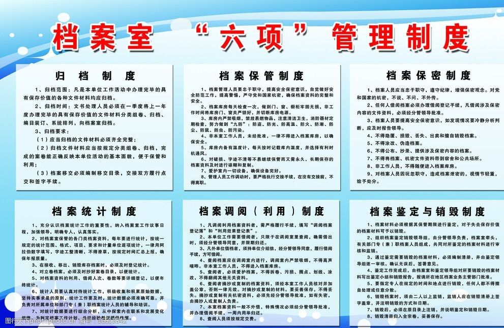 混砖房承重墙 装饰幕墙设计 第5张 混砖房承重墙 装饰幕墙设计 第5张