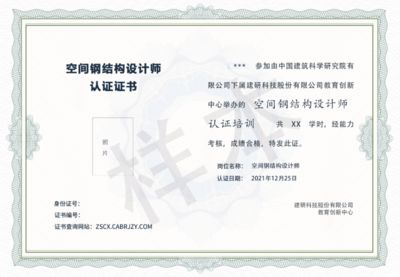 网架结构包工包料多少钱一平方 结构框架施工 第2张 网架结构包工包料多少钱一平方 结构框架施工 第2张