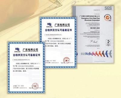 网架结构包工包料多少钱一平方 结构框架施工 第3张 网架结构包工包料多少钱一平方 结构框架施工 第3张