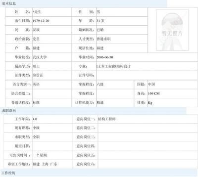 网架结构包工包料多少钱一平方 结构框架施工 第5张 网架结构包工包料多少钱一平方 结构框架施工 第5张