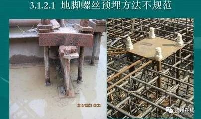 厂房钢架结构加高(钢结构加固工程安全事故案例) 结构污水处理池设计 第2张 厂房钢架结构加高(钢结构加固工程安全事故案例) 结构污水处理池设计 第2张