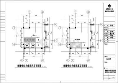 钢结构电梯井道施工图 装饰家装设计 第4张 钢结构电梯井道施工图 装饰家装设计 第4张