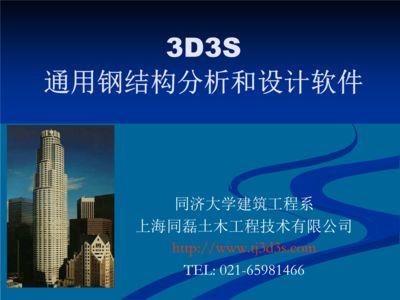 幕墙钢结构多少钱一平方米 结构砌体设计 第3张 幕墙钢结构多少钱一平方米 结构砌体设计 第3张