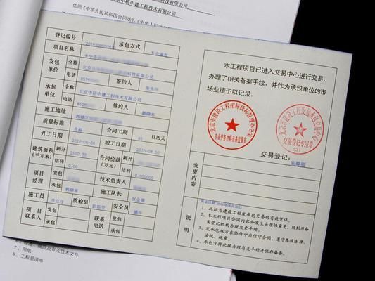 碳纤维加固施工方案 装饰家装设计 第3张 碳纤维加固施工方案 装饰家装设计 第3张