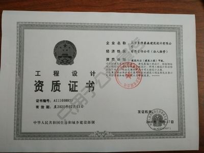 网架挠度值怎么计算(网架与钢结构的区别) 建筑方案施工 第5张 网架挠度值怎么计算(网架与钢结构的区别) 建筑方案施工 第5张