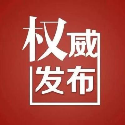 加固设计资质要求(加固设计招聘信息) 结构污水处理池施工 第4张 加固设计资质要求(加固设计招聘信息) 结构污水处理池施工 第4张
