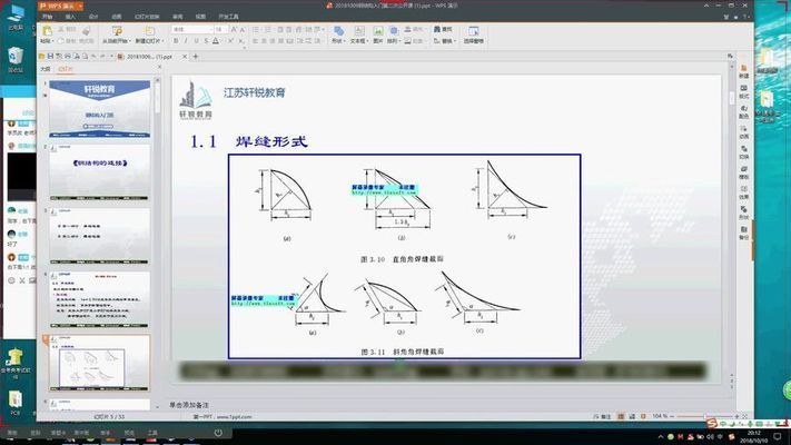 桁架的设计与制造要求 结构电力行业施工 第2张 桁架的设计与制造要求 结构电力行业施工 第2张