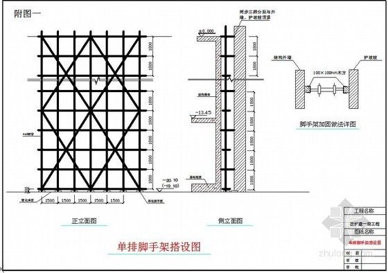 钢结构房梁三角高度怎么算 钢结构钢结构停车场施工 第5张 钢结构房梁三角高度怎么算 钢结构钢结构停车场施工 第5张