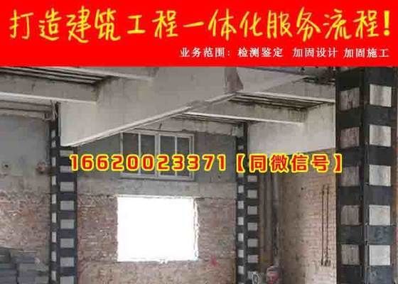 包钢加固多少钱一米价格(包钢加固单价受多种因素影响) 建筑方案设计 第2张 包钢加固多少钱一米价格(包钢加固单价受多种因素影响) 建筑方案设计 第2张