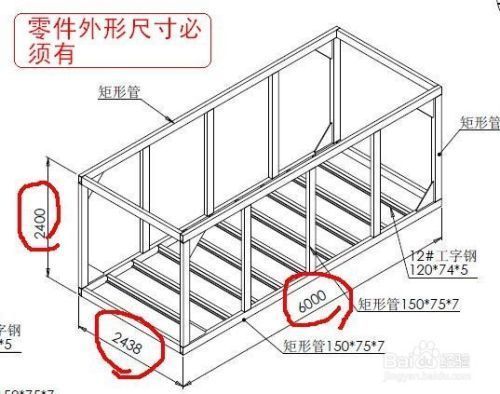 钢结构设计公司资质(钢结构设计图与施工图的审查要点) 建筑消防设计 第3张 钢结构设计公司资质(钢结构设计图与施工图的审查要点) 建筑消防设计 第3张