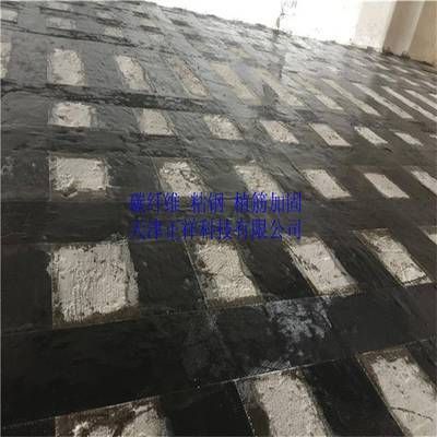 碳纤维加固需要什么资质 钢结构门式钢架施工 第4张 碳纤维加固需要什么资质 钢结构门式钢架施工 第4张