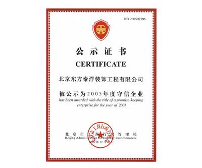 北京幕墙设计公司排名(北京幕墙公司资质对比) 钢结构蹦极施工 第5张 北京幕墙设计公司排名(北京幕墙公司资质对比) 钢结构蹦极施工 第5张
