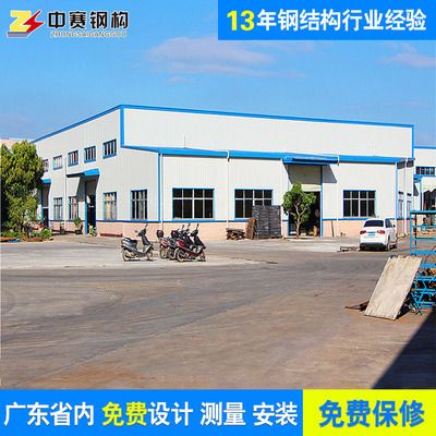 钢结构毕设<strong>答</strong>辩