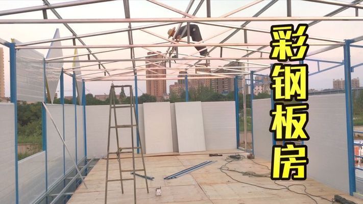 钢结构毕设答辩 结构工业装备施工 第4张 钢结构毕设答辩 结构工业装备施工 第4张