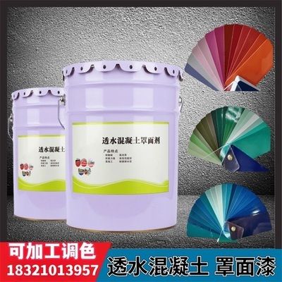 粘钢加固施工流程 结构地下室设计 第5张 粘钢加固施工流程 结构地下室设计 第5张
