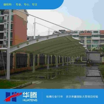 车棚钢结构停车棚图片（车棚钢架结构施工图怎么找）