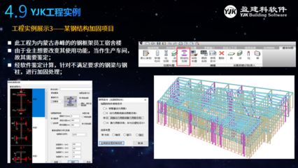 螺旋楼梯设计尺寸详图(skycivstructural3d(功能更全面的软件)) 钢结构框架设计 第4张 螺旋楼梯设计尺寸详图(skycivstructural3d(功能更全面的软件)) 钢结构框架设计 第4张