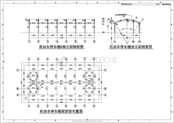 钢结构车棚施工组织方案(钢结构车棚标准图集) 钢结构门式钢架施工 第5张 钢结构车棚施工组织方案(钢结构车棚标准图集) 钢结构门式钢架施工 第5张