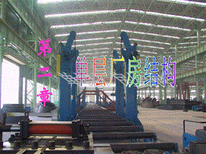 申请钢结构资质要求（关于钢结构资质申请的问题）