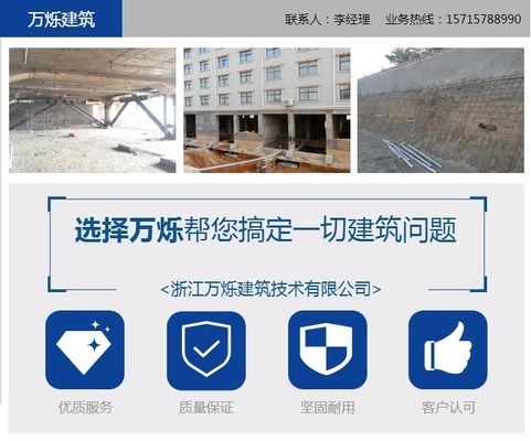 基坑地基加固的目的 结构工业装备设计 第5张 基坑地基加固的目的 结构工业装备设计 第5张