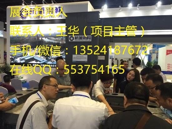 钢结构设备展览会 结构工业钢结构设计 第2张 钢结构设备展览会 结构工业钢结构设计 第2张