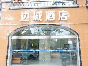 钢结构预算怎么收费(四川祥亿钢结构) 结构工业装备设计 第4张 钢结构预算怎么收费(四川祥亿钢结构) 结构工业装备设计 第4张