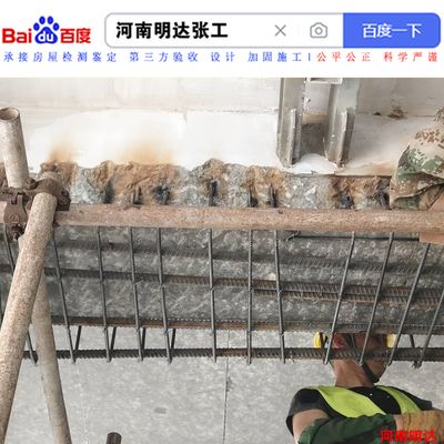 房屋加固需要多少钱 钢结构框架设计 第3张 房屋加固需要多少钱 钢结构框架设计 第3张