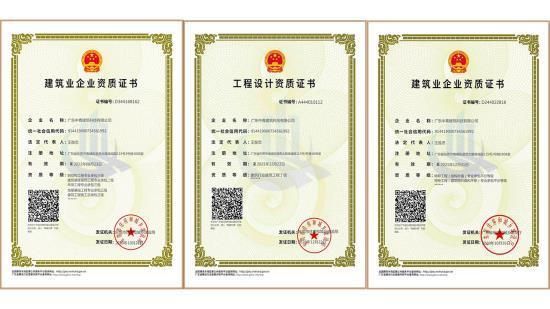 加固规范gb50367-2013(房屋加固设计所需的资质要求) 钢结构网架施工 第2张 加固规范gb50367-2013(房屋加固设计所需的资质要求) 钢结构网架施工 第2张