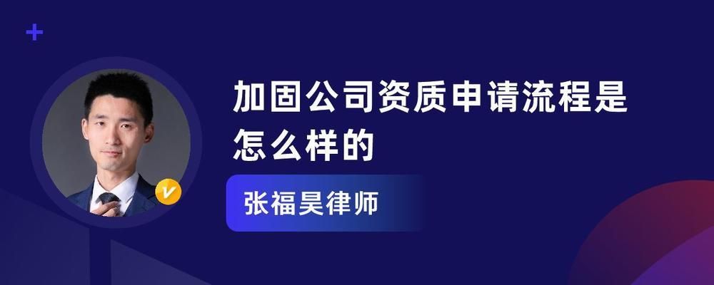 加固规范gb50367-2013(房屋加固设计所需的资质要求) 钢结构网架施工 第5张 加固规范gb50367-2013(房屋加固设计所需的资质要求) 钢结构网架施工 第5张