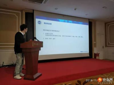 网架设计公司有哪些（北京迈达斯工程设计有限公司）