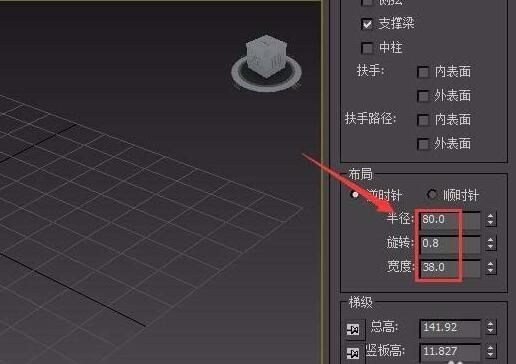 钢结构桁架是什么意思(3dsmax和cad中制作出高质量的螺旋楼梯模型) 钢结构门式钢架设计 第4张 钢结构桁架是什么意思(3dsmax和cad中制作出高质量的螺旋楼梯模型) 钢结构门式钢架设计 第4张