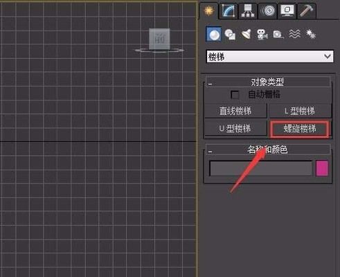 钢结构桁架是什么意思(3dsmax和cad中制作出高质量的螺旋楼梯模型) 钢结构门式钢架设计 第5张 钢结构桁架是什么意思(3dsmax和cad中制作出高质量的螺旋楼梯模型) 钢结构门式钢架设计 第5张