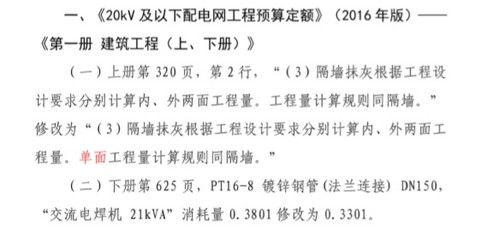 碳纤维加固工程量计算公式(碳纤维加固工程量的计算规则和注意事项和注意事项) 结构污水处理池设计 第1张 碳纤维加固工程量计算公式(碳纤维加固工程量的计算规则和注意事项和注意事项) 结构污水处理池设计 第1张