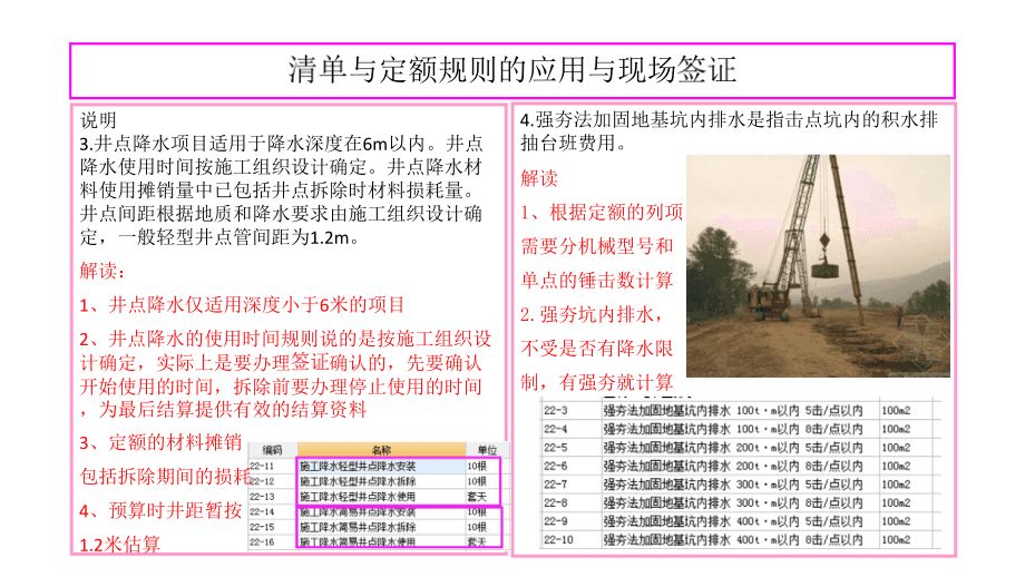 碳纤维加固工程量计算公式(碳纤维加固工程量的计算规则和注意事项和注意事项) 结构污水处理池设计 第5张 碳纤维加固工程量计算公式(碳纤维加固工程量的计算规则和注意事项和注意事项) 结构污水处理池设计 第5张