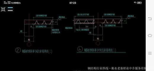 钢结构楼房图片欣赏(设计钢结构厂房图纸收费标准) 钢结构异形设计 第3张 钢结构楼房图片欣赏(设计钢结构厂房图纸收费标准) 钢结构异形设计 第3张